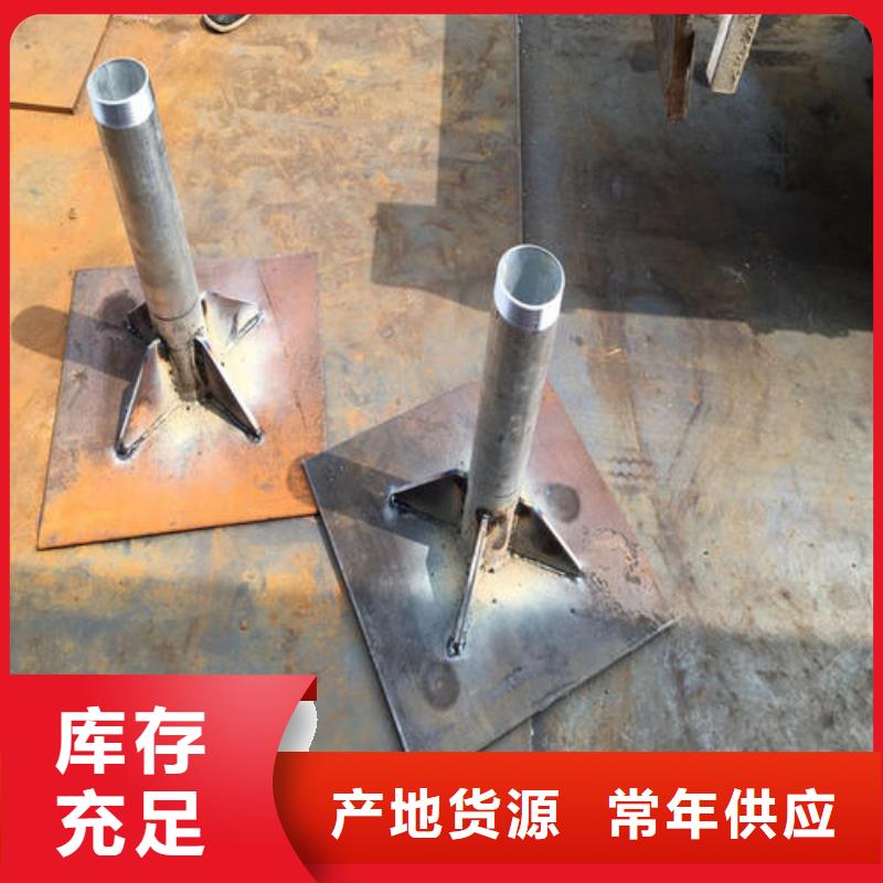 珠海市乾务镇预埋沉降板厂家无中间商
