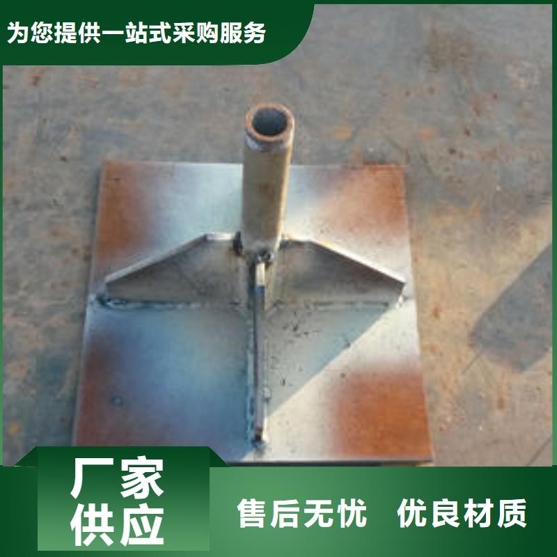广东金霞街道预埋沉降板现货送货到现场