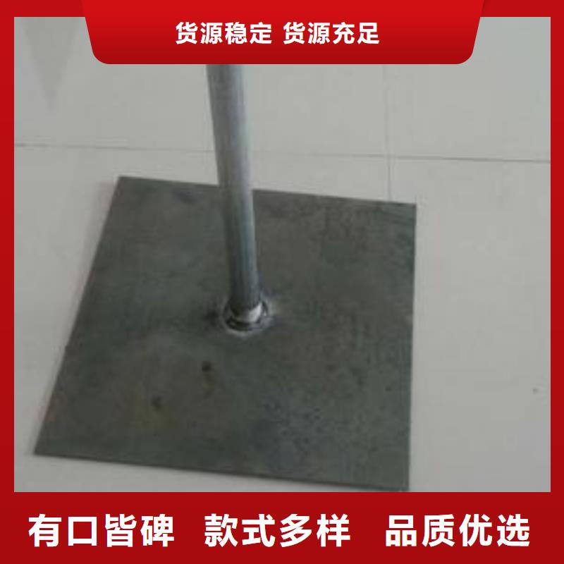 沉降板厂家来电咨询