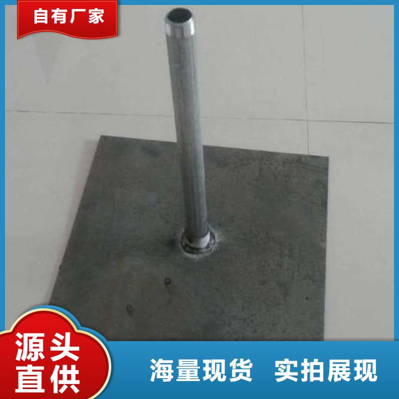 公路沉降板生产厂家