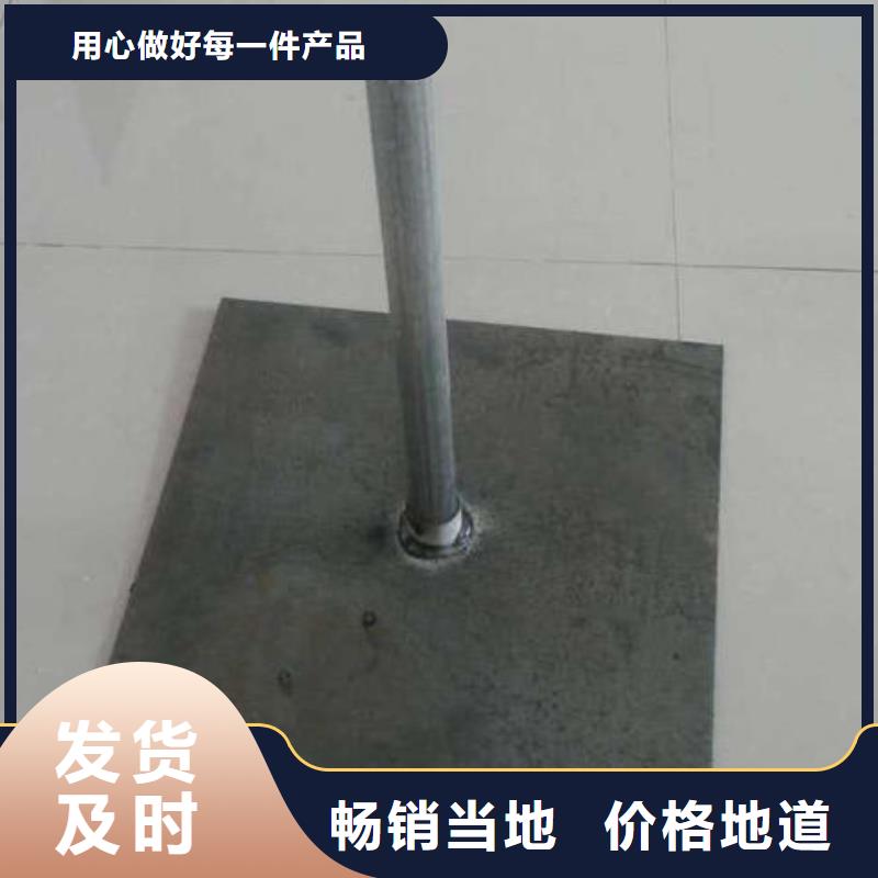 预埋沉降板现货今日行情