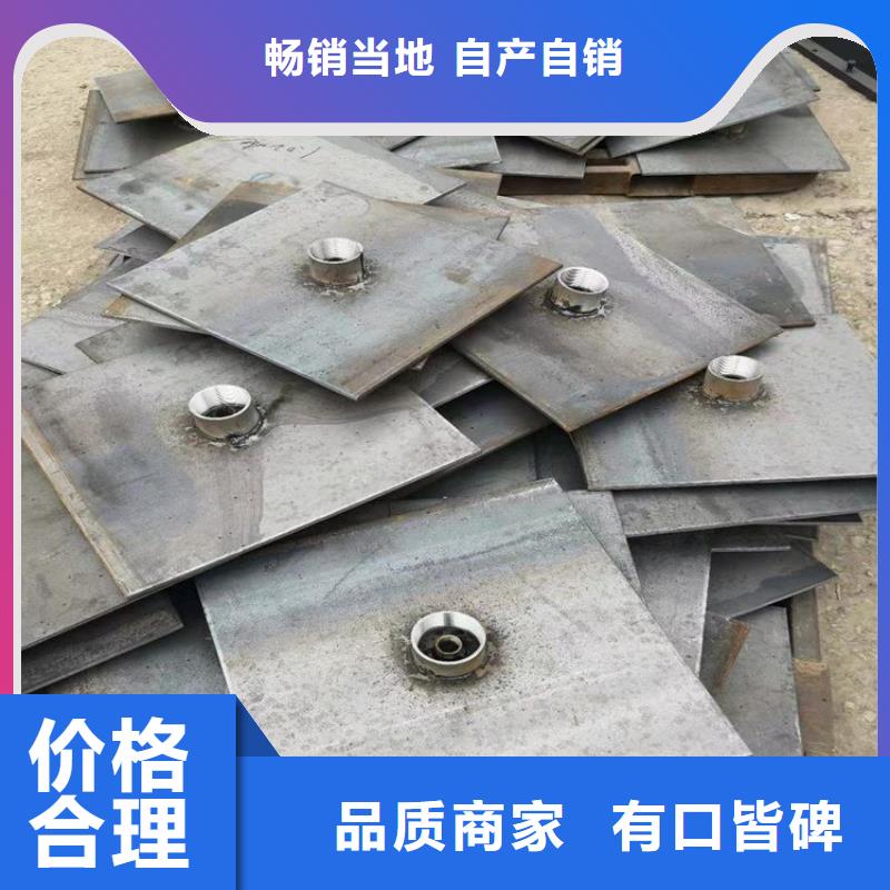 路基沉降板现货本地发货