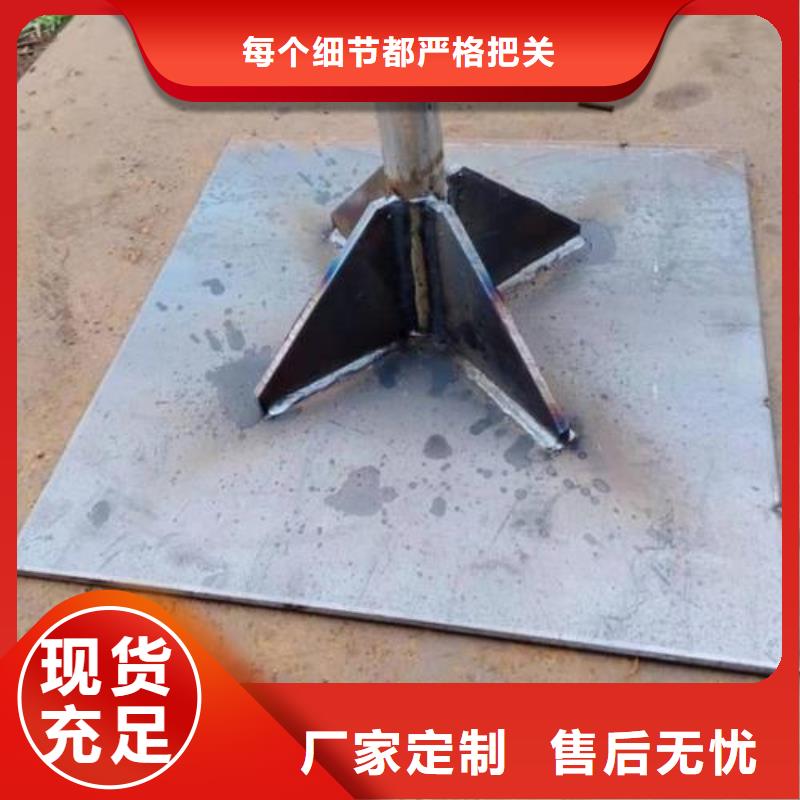 预埋沉降板生产厂家路基施工用