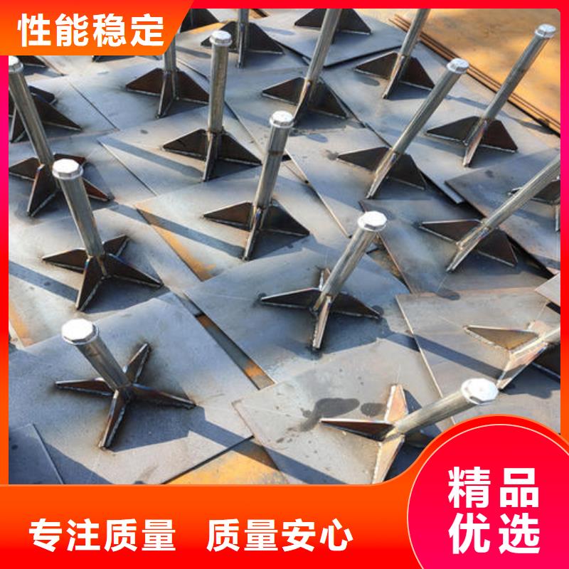 县沉降板现货公司场景