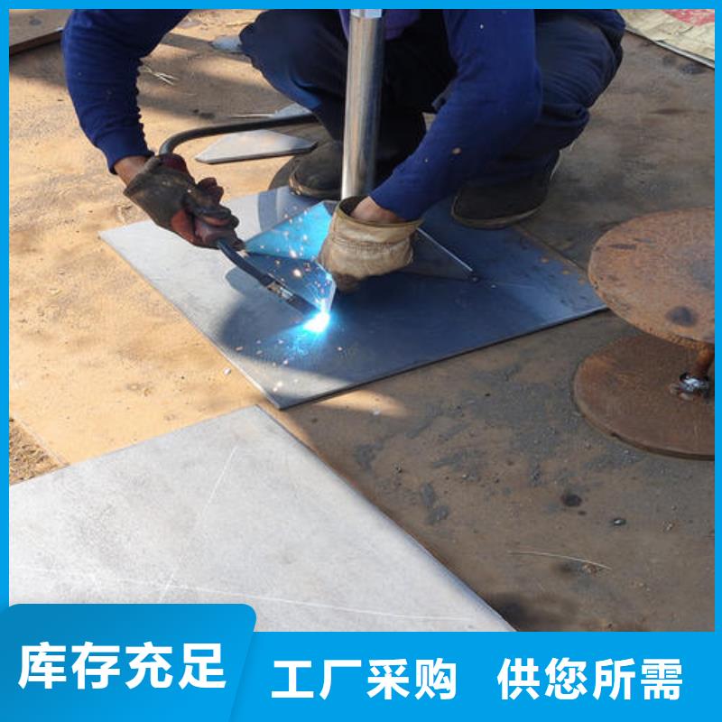 沉降板厂家品牌鑫亿呈