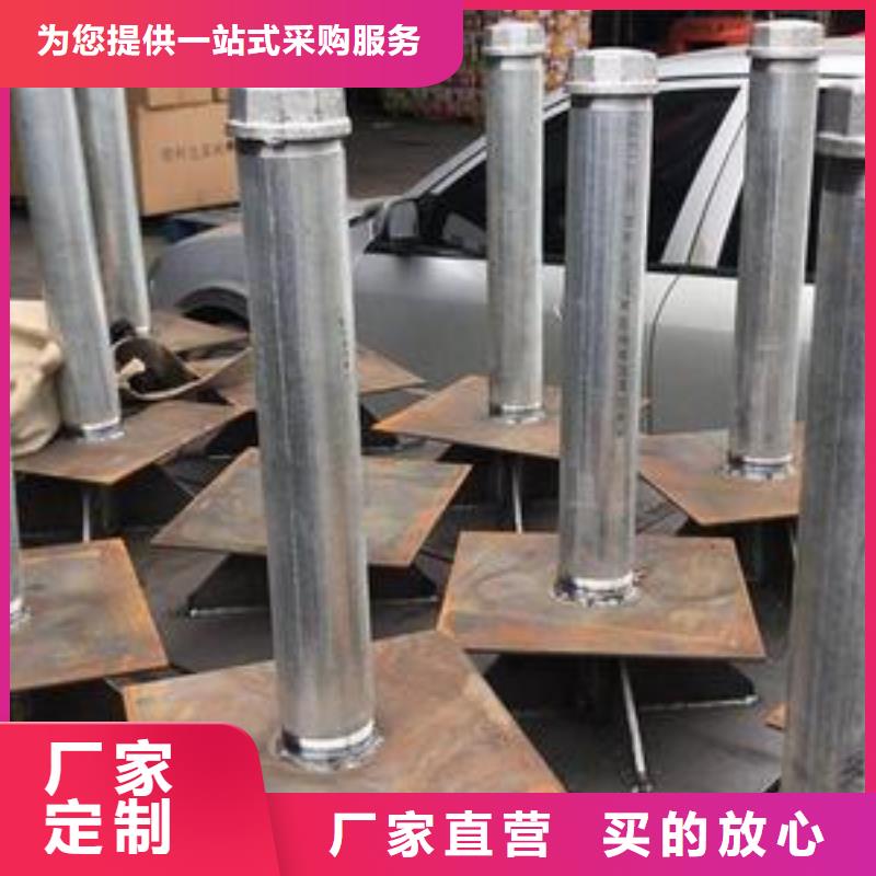 公路沉降板厂家