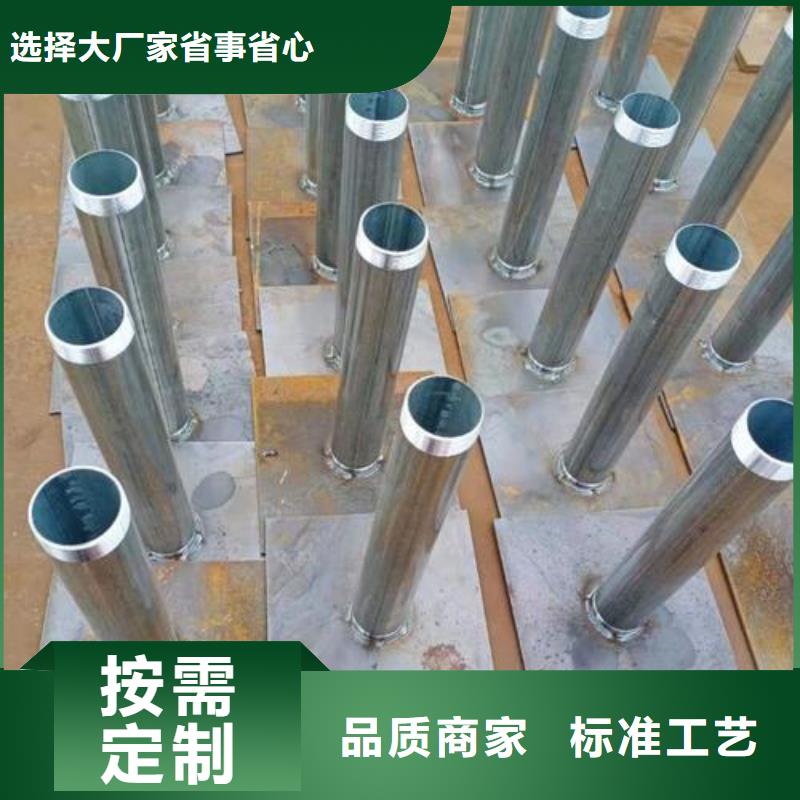 【沉降板声测管源头厂源头货】