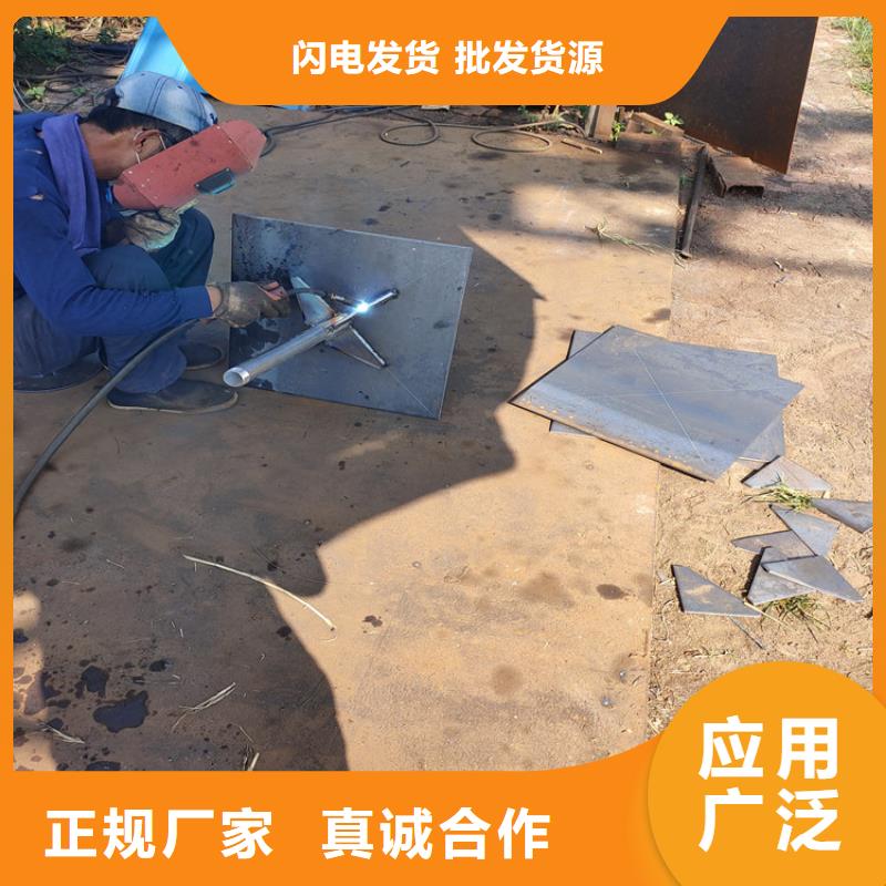 广东省前山街道沉降板厂家钢板材质