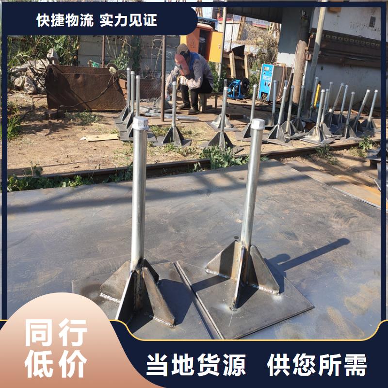 维吾尔自治区预埋沉降板生产厂家本地发货