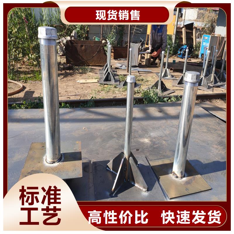 路基沉降板现货本地发货