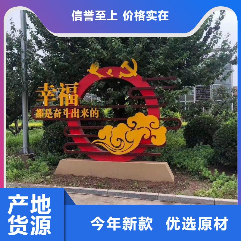 消防主题公园景观小品支持定制