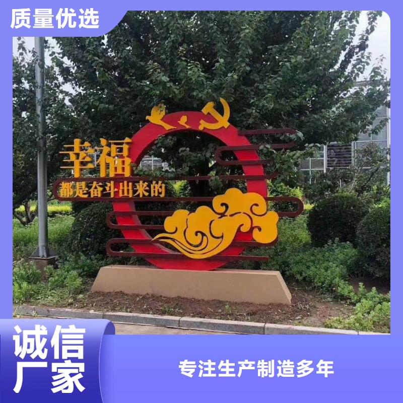 公园景观小品雕塑品质过关