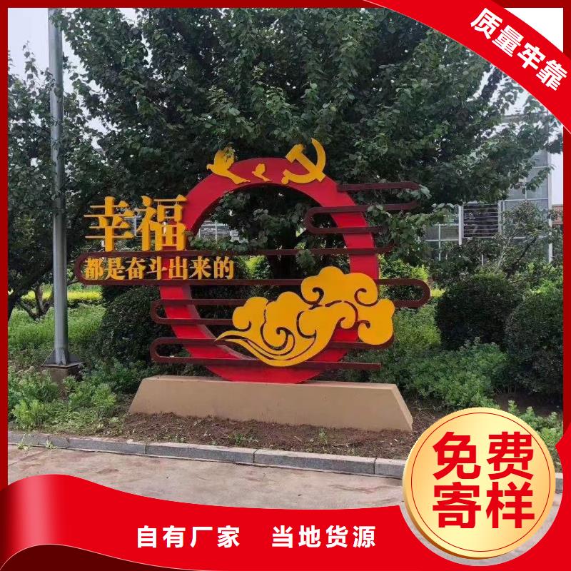 校园景观小品雕塑为您服务