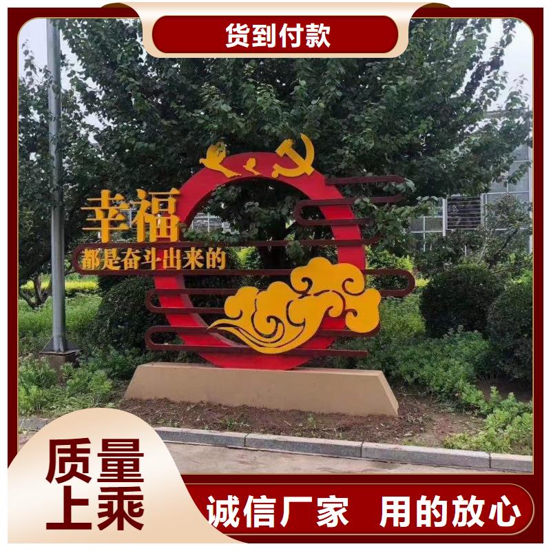 耐候钢板公园景观小品欢迎来电