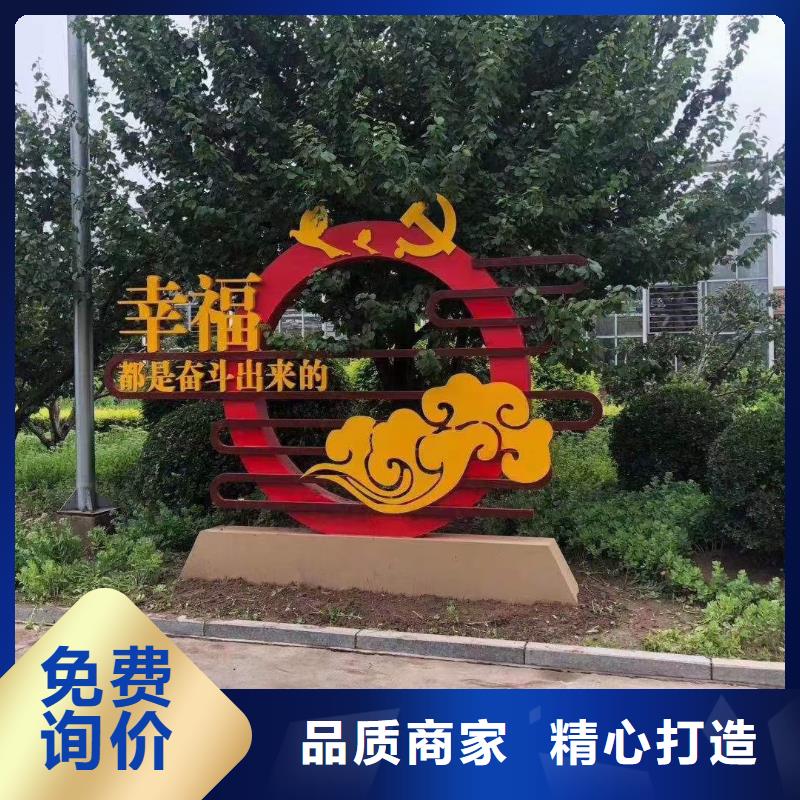 户外公园景观小品实力厂家