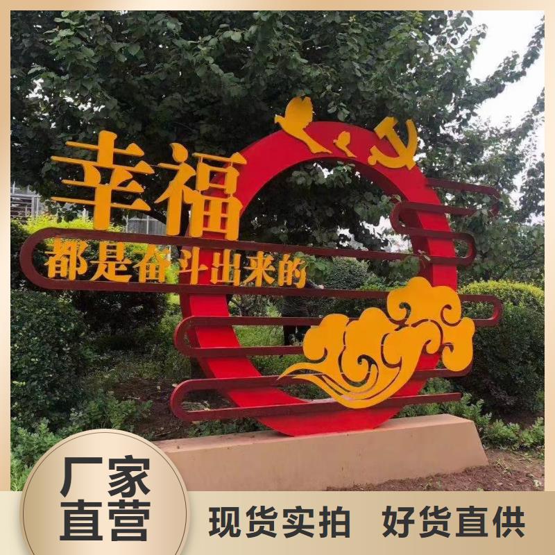 耐候钢板公园景观小品欢迎来电