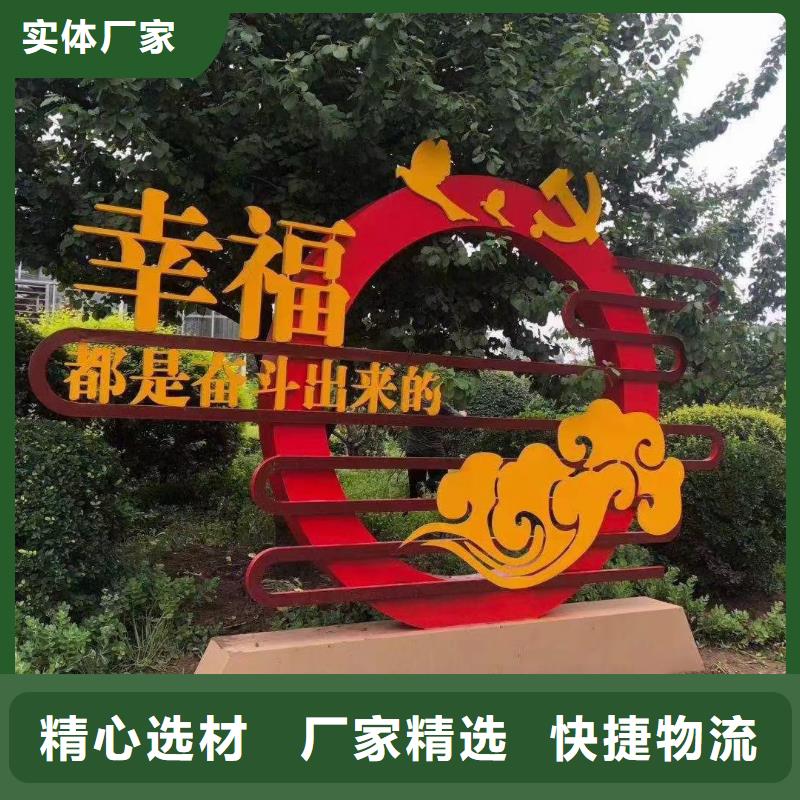 庭院景观小品标牌本地厂家