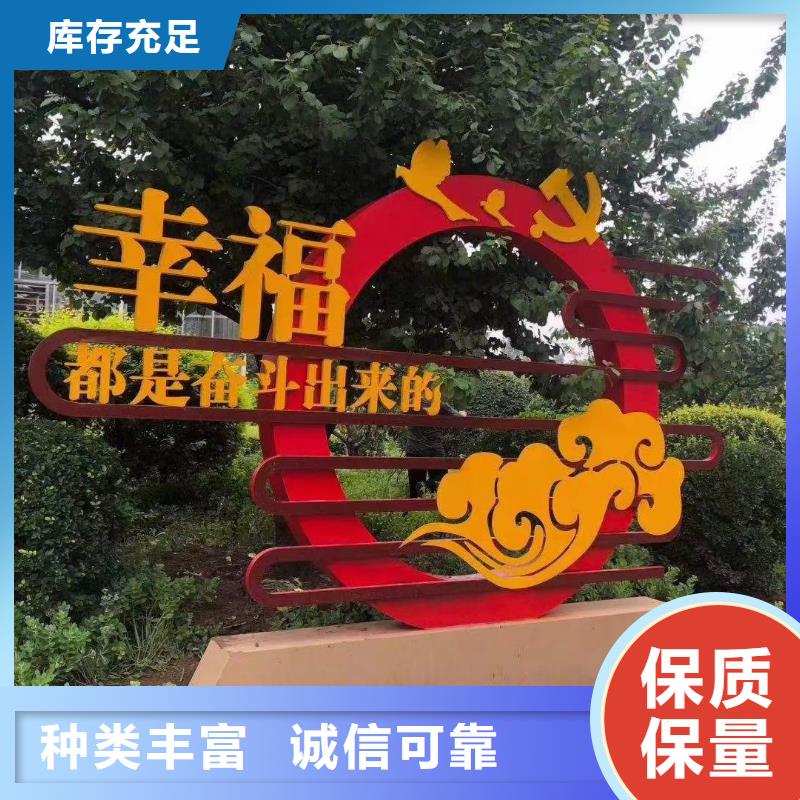 公园景观小品雕塑全国发货