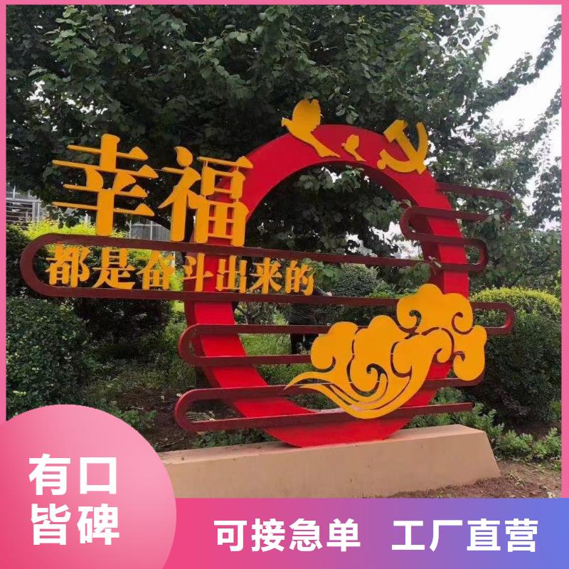 公园景观小品雕塑施工队伍