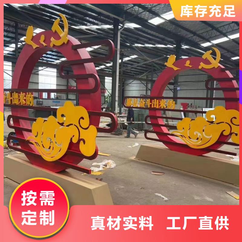 文化公园景观小品施工队伍