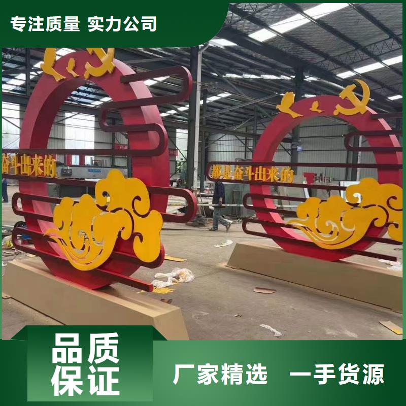 消防主题公园景观小品量大从优