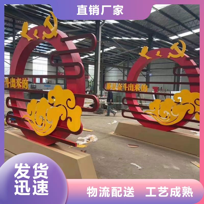 校园景观小品雕塑性价比高