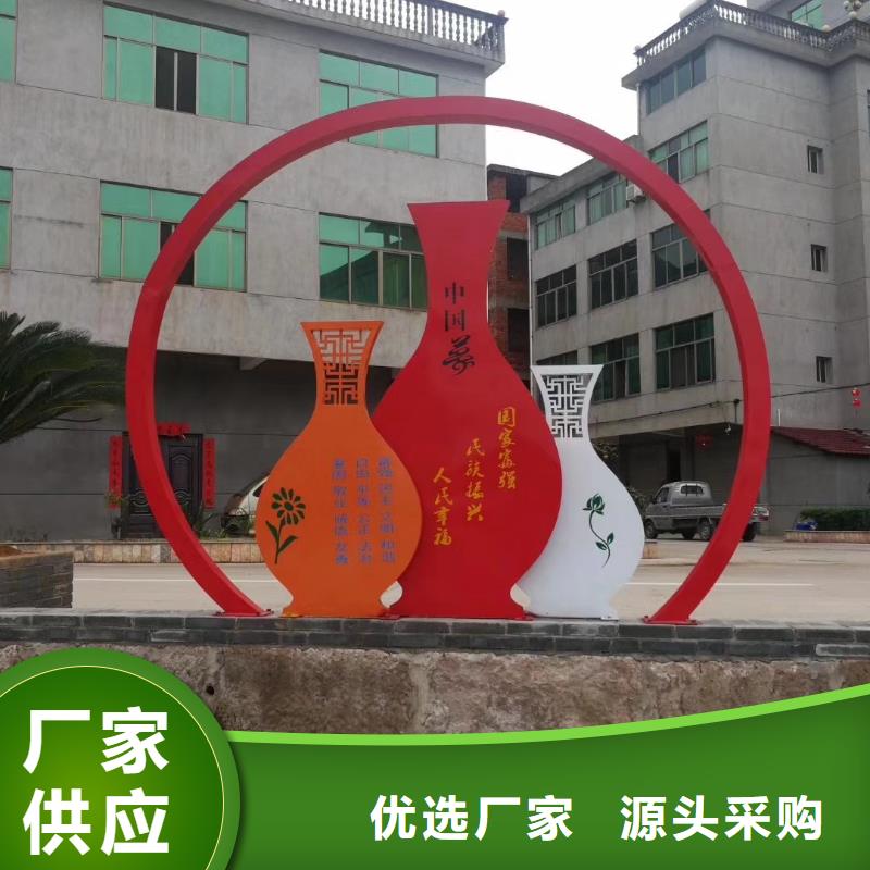 户外公园景观小品实力厂家