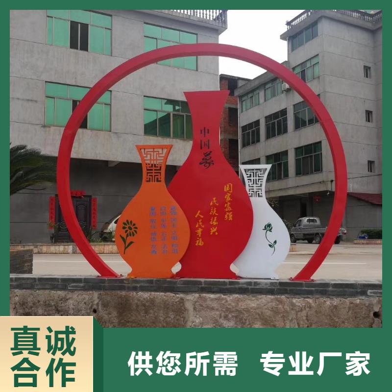 文化公园景观小品施工队伍
