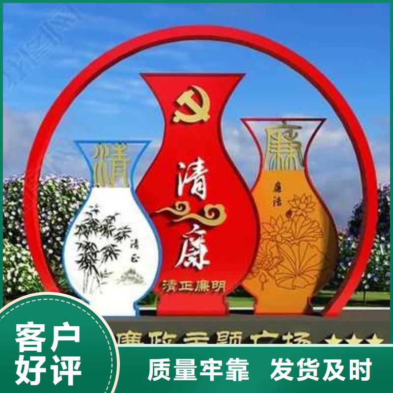 广场公园景观小品为您服务