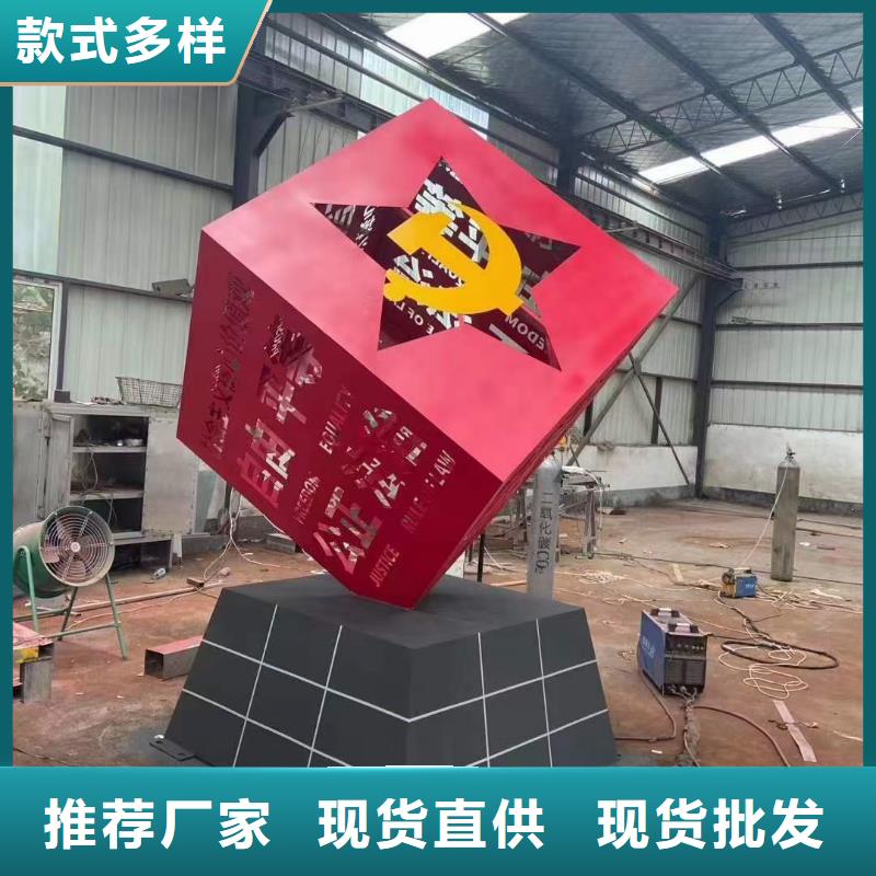 铁艺公园景观小品源头好货