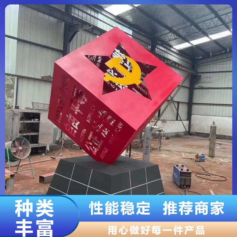 公园景观小品设计质量放心