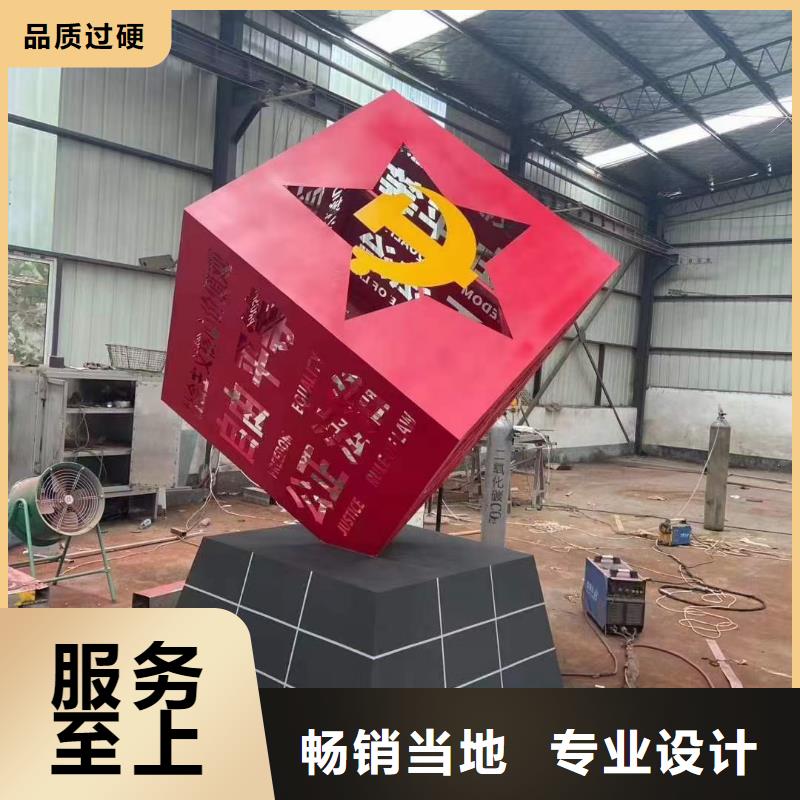 法治公园景观小品标牌本地厂家
