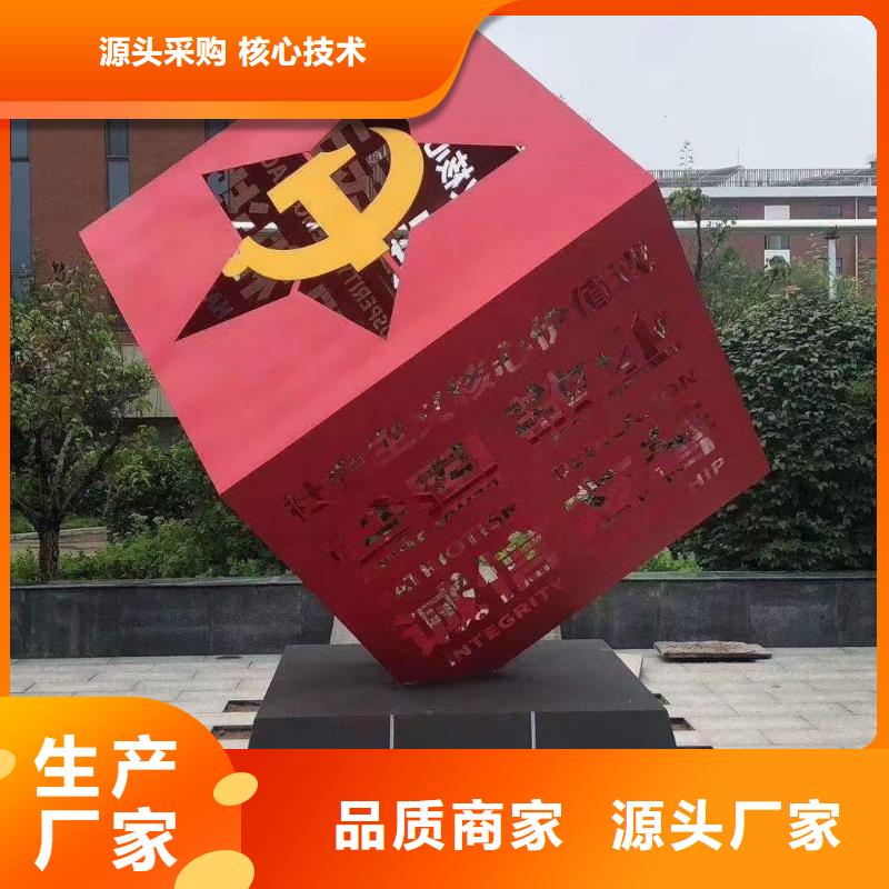 校园景观小品雕塑性价比高