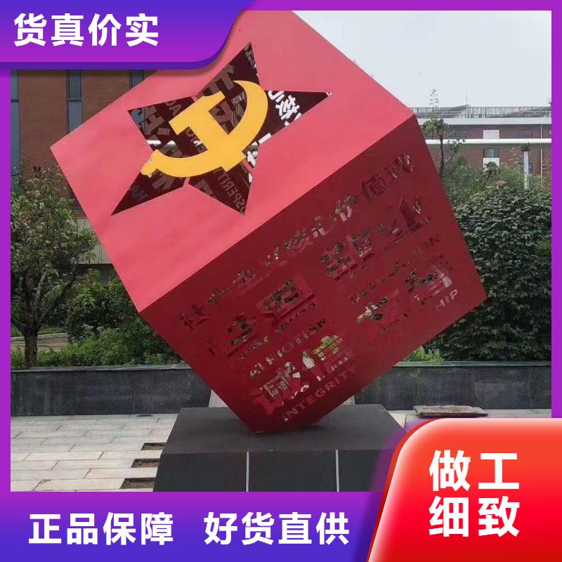 不锈钢廊架公园景观小品实力雄厚
