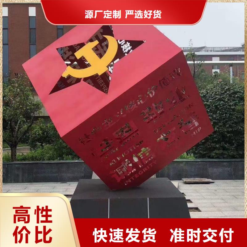 白沙县不锈钢大树雕塑景观小品本地厂家
