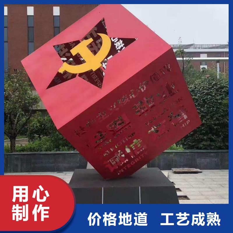 不锈钢廊架公园景观小品量大从优