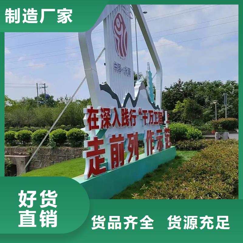 耐候钢板公园景观小品品质过关