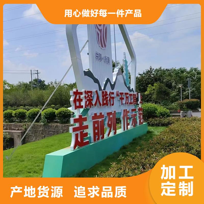 法治公园景观小品标牌信赖