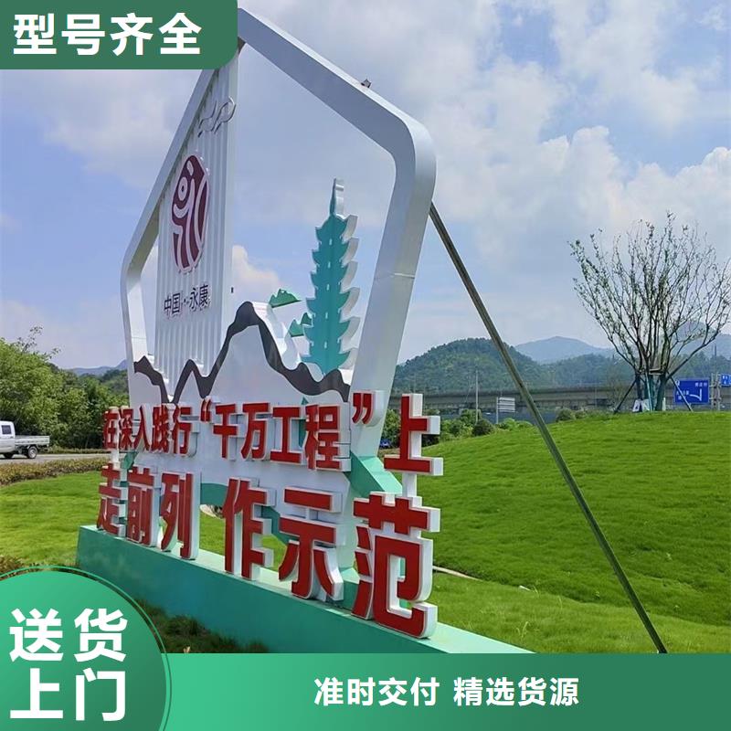 网红景观小品雕塑量大从优