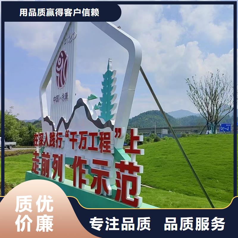 庭院景观小品标牌性价比高