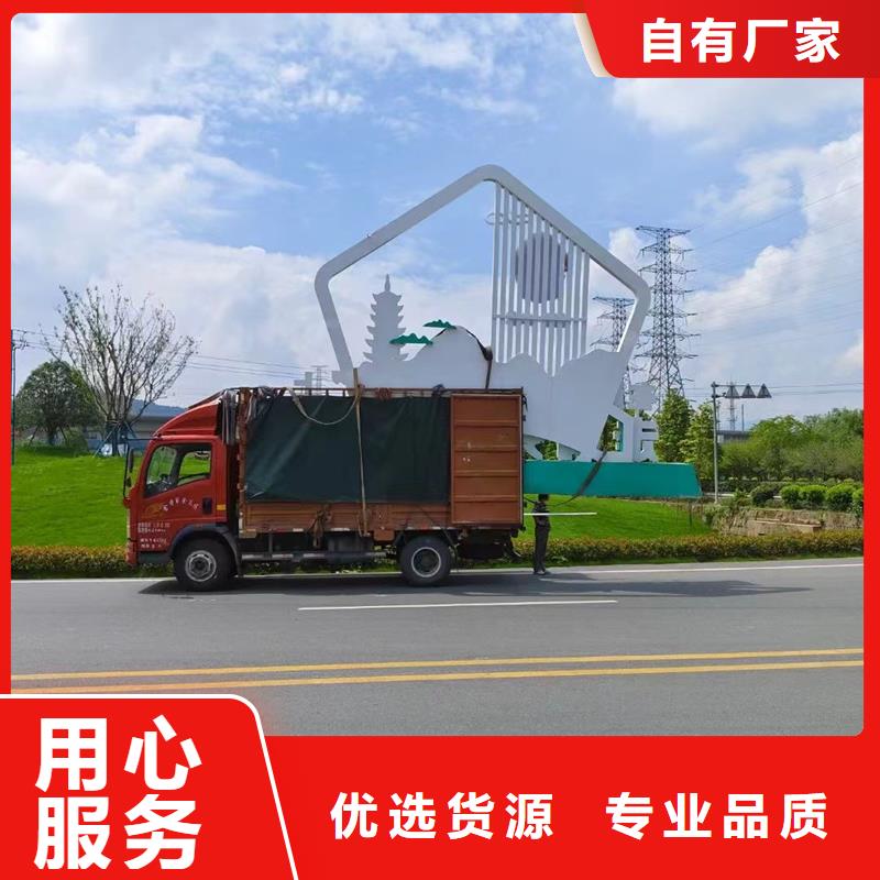 文化公园景观小品施工队伍