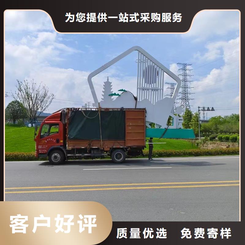 消防主题公园景观小品免费拿样