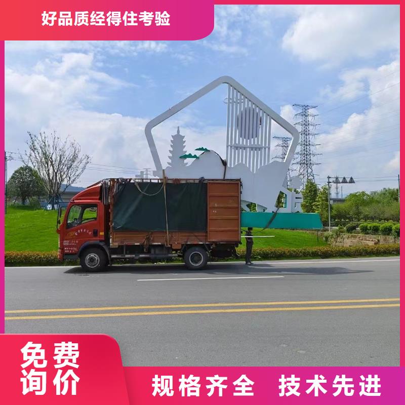 庭院景观小品标牌施工队伍