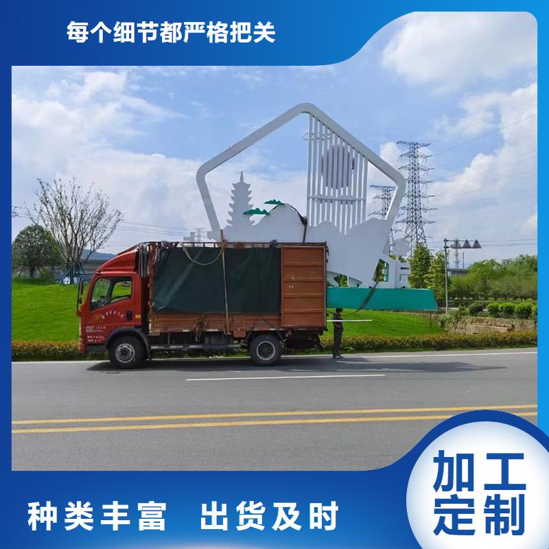 园林公园景观小品品质过关