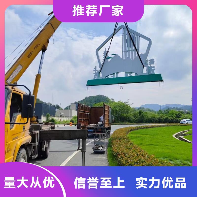 园林公园景观小品终身质保