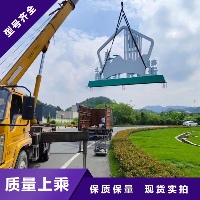 文化公园景观小品施工队伍
