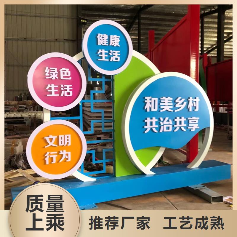 园林公园景观小品支持定制