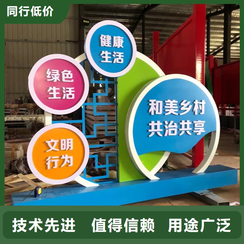 庭院景观小品标牌信赖