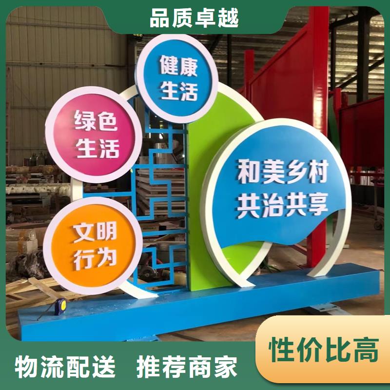 庭院景观小品标牌实力雄厚