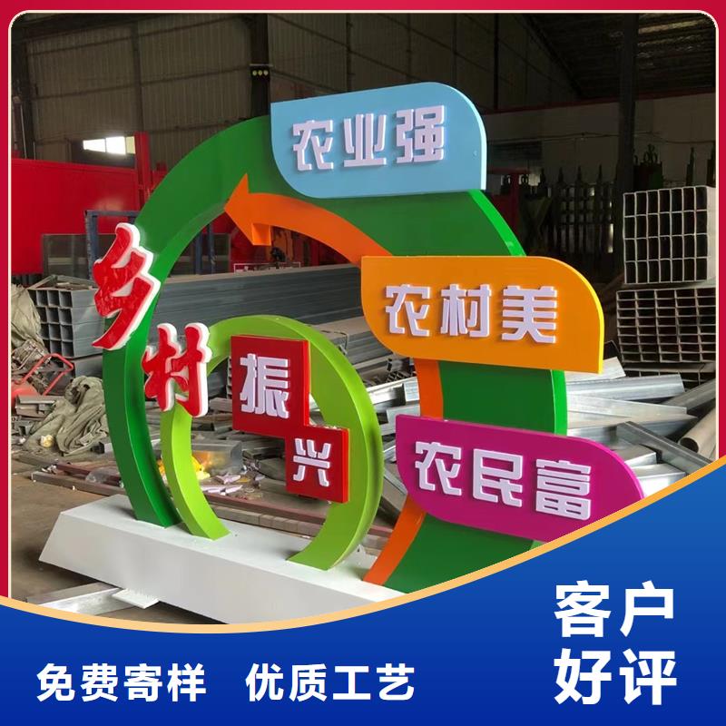 庭院景观小品标牌本地厂家